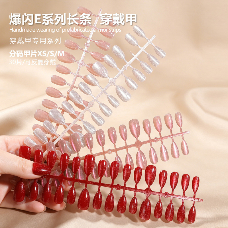 2026 New Style Wearable Nails, Short Almond-Shaped with Fine Glitter, Cat-Eye Nails, High-End Feel, Brightening Effect, French Style, Full-Size Nail Tips, 30 Pieces Wholesale