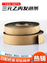 ��Ԫ�ұ��l�ݗl�����z���d�l��ճ�C��늙����T������|EPDM�ܷ�l