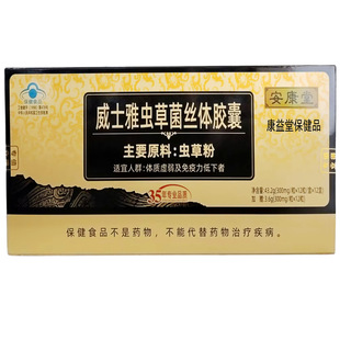 ��������ʿ���x�ݾ��z�w�z��300mg/��*12��/��*12�м�ٛ1С��