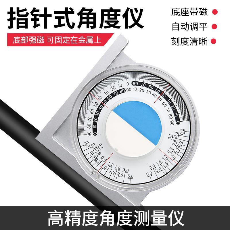 多功能迷你水平仪迷小型高精度直角水平尺便携户外专用贴墙仪配件
