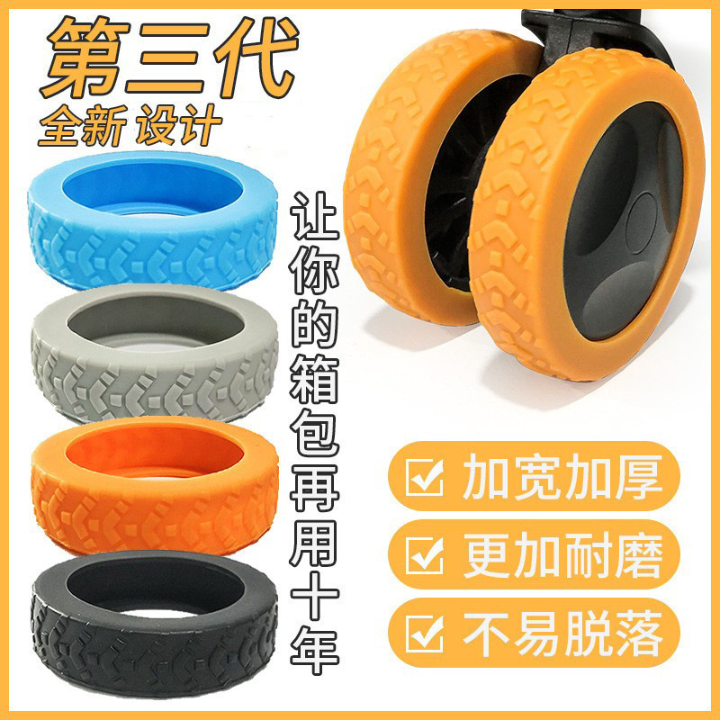Luggage Case Wheel Protective Cover Suitcase Silent Silicone Thickened Wheel Cover Wear-resistant Protective Cover Mountain Climbing Universal Wheel Cover