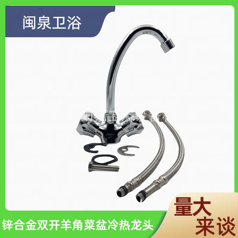 Comercio exterior transfronterizo Oriente Medio Asia Central doble abierto horno de caballo horno de caballo horno frío y caliente doble control horta de grifo gallo