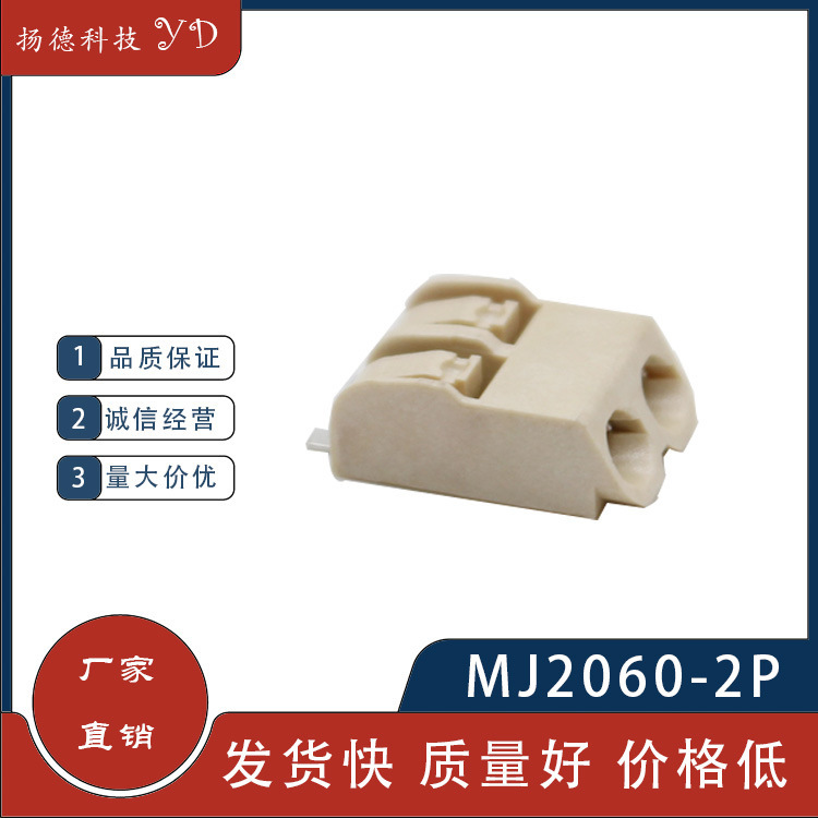 2060 Quick Plug-In Terminal 1P/2P-4Mm Pcb Press-Type Horizontal Quick Connection Terminal Patch Connector
