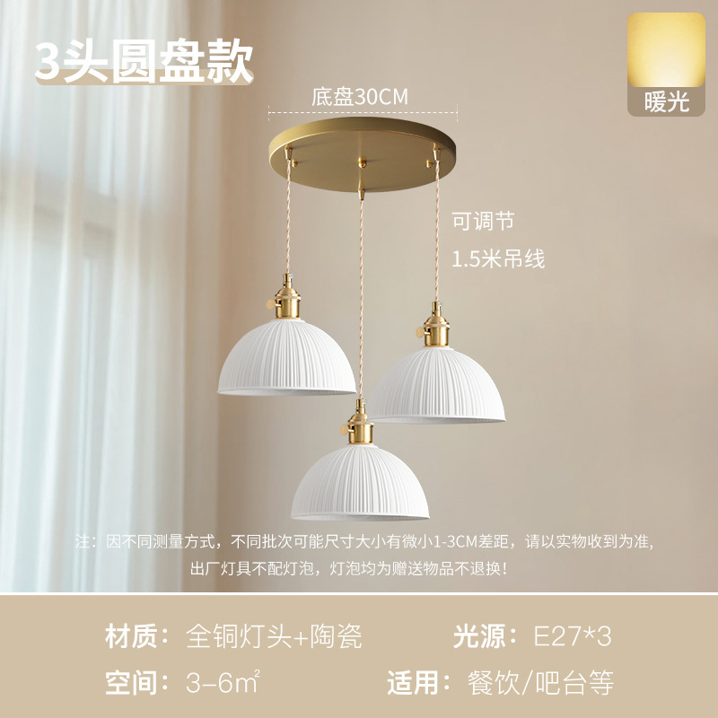 Cerámica retrógrada semicircular lámpara de estilo japonés semitransparente personalidad creativa vivienda dormitorio lámpara de cabecera de cama bar comedor candelier