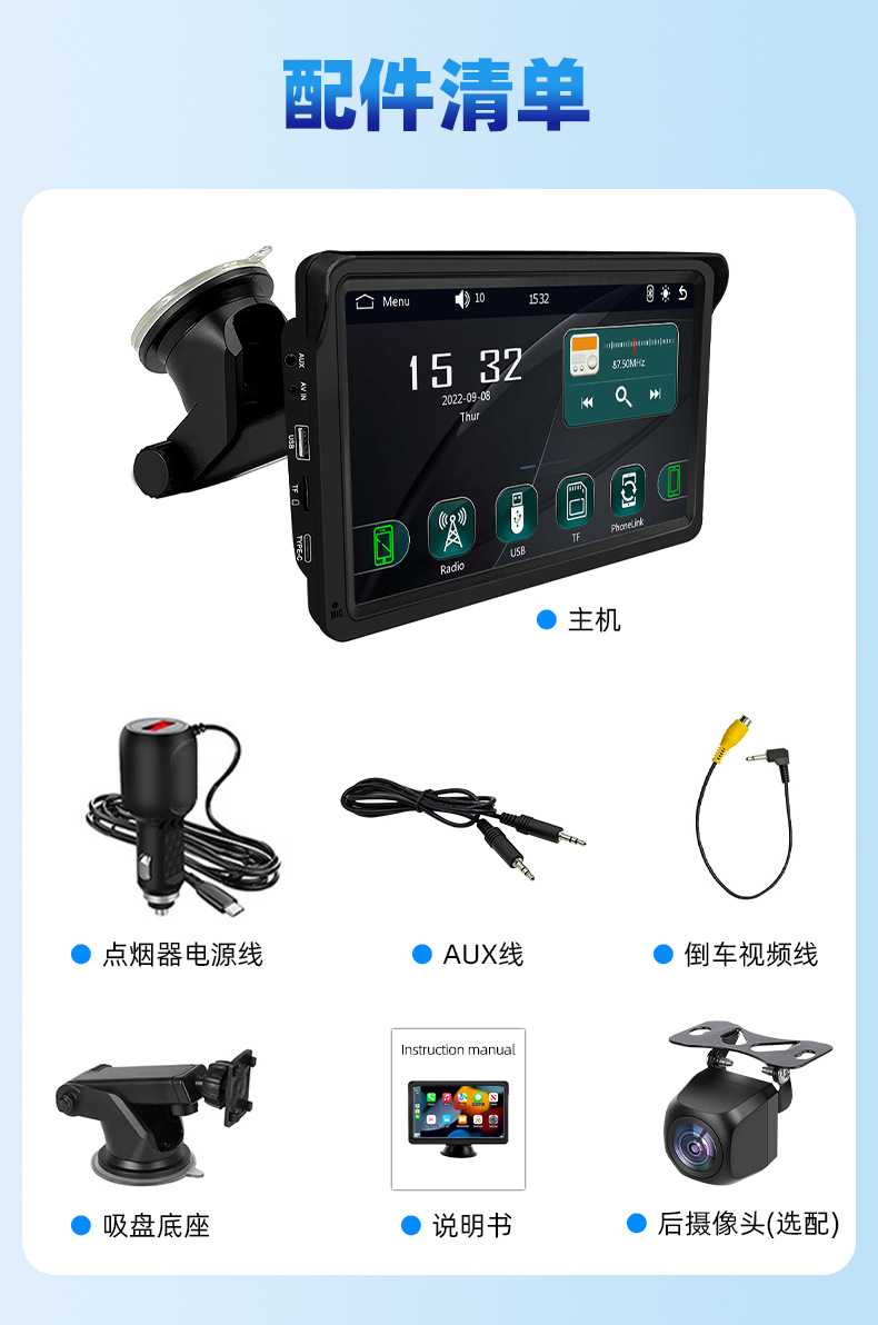 7inch Carplay Portable Navigation Auto Car Screen Projection Pnd Wireless Mp5 Bluetooth Player Reversing Image