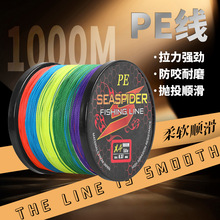 �S��ֱ�N �O�����l �����R4��1000���S�bPE�������~�� ·��ឺ��