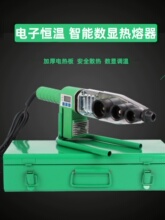 ��Ӑa�ؼ���ˮ�ܟ�����ppr���ۙC���ں��ӟ�������մģˮ늹���