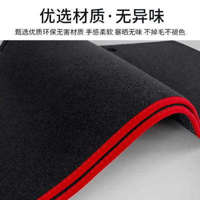 Günəş əleyhinə siperlik, Elantra Center Console Sun Protection