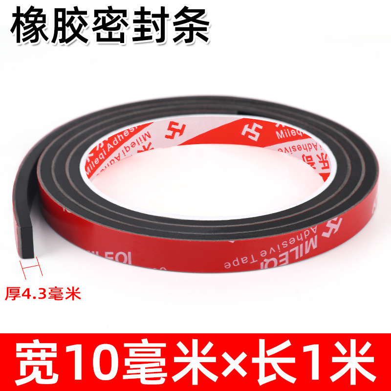 EPDM EPDM 発泡ストリップ、粘着スポンジストリップ、粘着ゴムストリップ、キャビネットおよび電気キャビネットボックス用コーキングシールストリップ|undefined