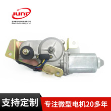 ������ε�� �����ڸ��๤�̳����̻�е=��ˢ�� 12V/24V 45PRM 1