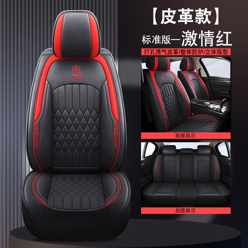 Universal – Seat cushion, seat cover Cushion for Small - 305-leather-standard-passion-red