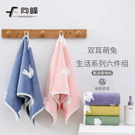 向峰珊瑚绒卡通小兔子提花毛巾浴巾浴帽浴袍女士家用六件套装柔软