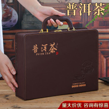 新年送礼礼盒礼品云南陈年普洱茶勐海古树熟七子饼茶饼礼盒装357g