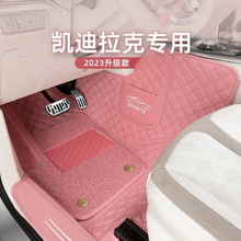 ����23-25��������xt5 ct5 xt4 atsl srx xt6 ct4xts������Χ�ŵ�