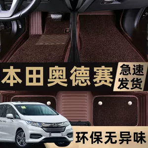 15-19 yeni Honda Odyssey 7 MPV üçün avtomobil ayaqaltısı