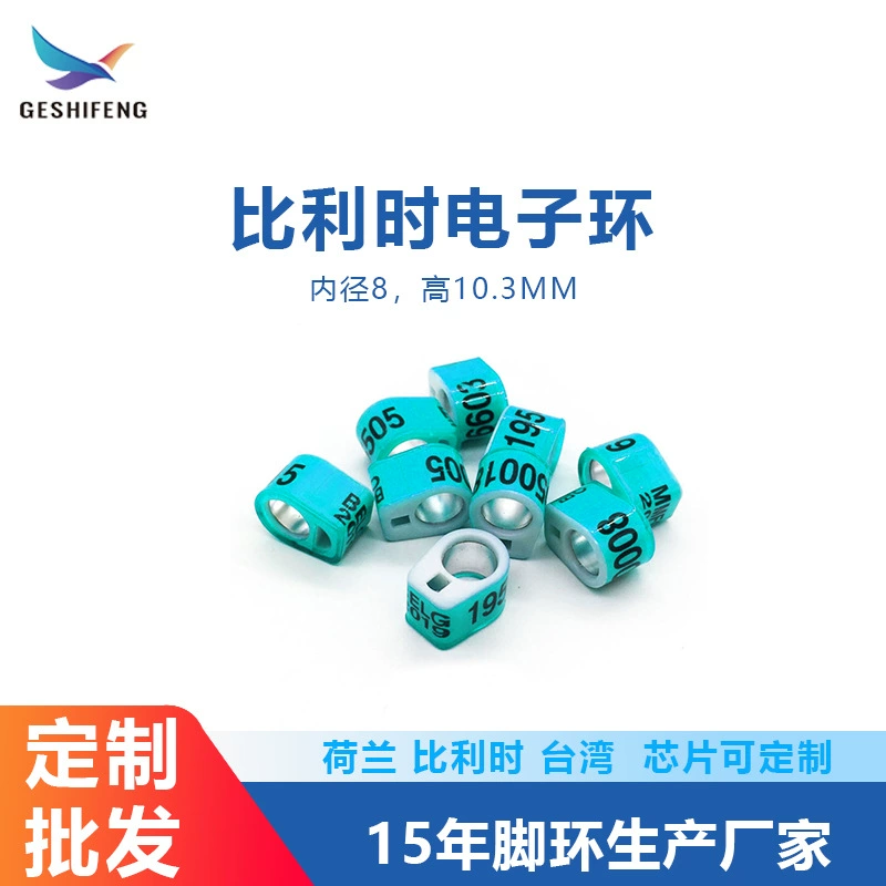 Бельгия голубь кольцо ноги голубя кольцо опознавательное кольцо Перевозчик голубь кольцо электронный кольцо метка кольцо алюминиевое пластиковое кольцо оптом