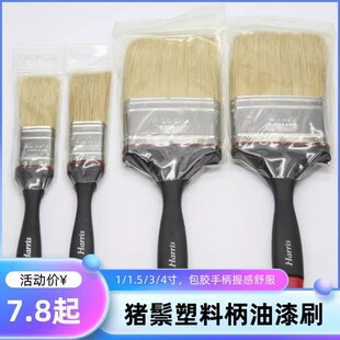 �����i��ë���ϱ�����ˢ