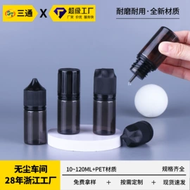 塑料瓶、壶;分装瓶;化妆品包装