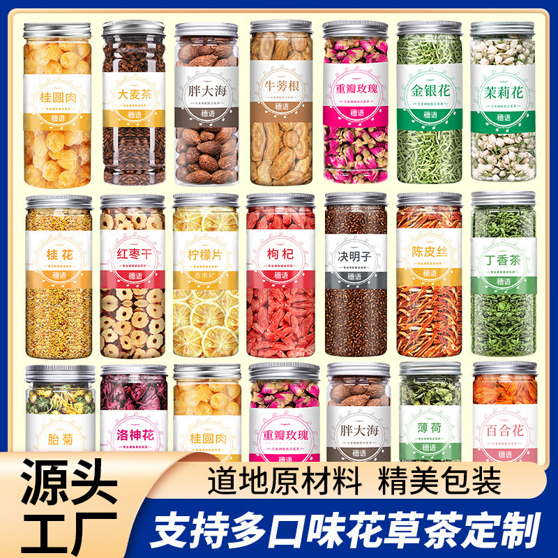 Choose from a Variety of Herbal Tea Combinations Including Goji Berries, Rose, Chrysanthemum, Baby Chrysanthemum, Roselle, Honeysuckle, Canned Tea for Beauty Care