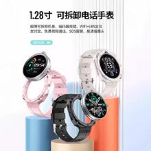 儿童电话手表防水定位圆盘大屏全网通4G学生儿童智能电话手表批发