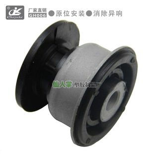 Suitable for Volkswagen Touareg Porsche Audi Q7 Upper Arm Suspension Shock Absorber Bushing 7L0407077 Rubber Bushing