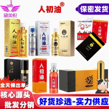 �˳��������������t�ؕr�������b�ڽ��ܼӏ���15ML������Ȥ��Ʒ