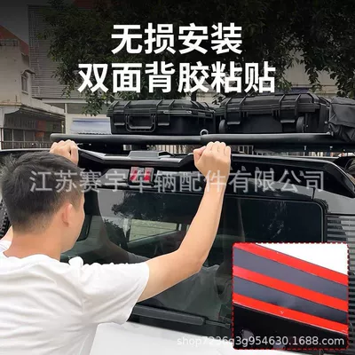 Appearance Decoration Accessories, Fixed wind wing