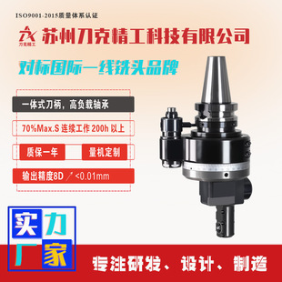 ����DK90-BT40-D28-F10��^CNC�Ƕ��^90�������͂���^�S��