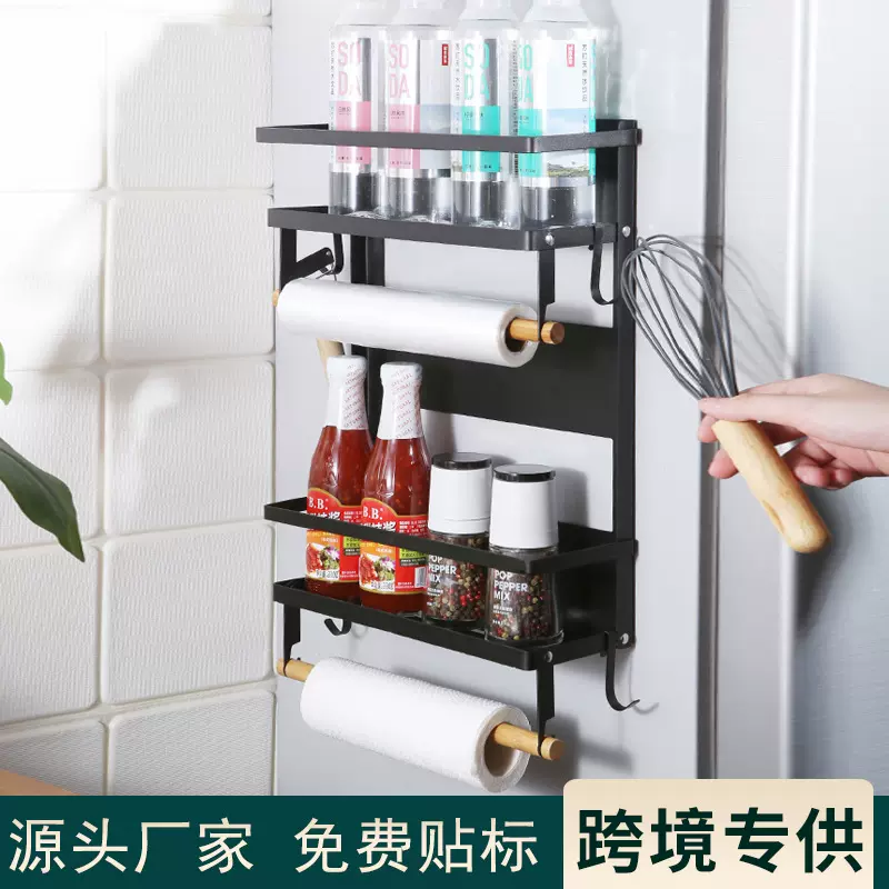 跨境厨房冰箱磁吸置物架侧边壁挂式调料架保鲜膜折叠收纳架免打孔