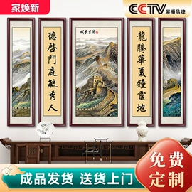 现代装饰画;国画;壁挂、壁饰