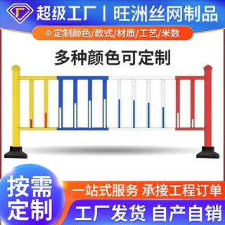 定制市政护栏道路隔离栏城市人行道护栏加厚锌钢围栏市政防护栏