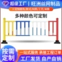市政人行道加厚城市隔离栏