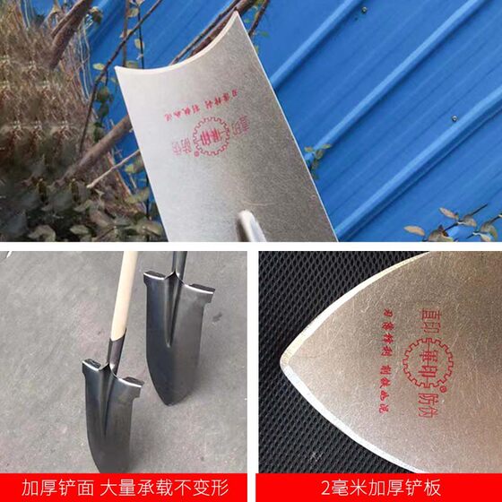 Army Seal Pointed Shovel All Steel Thickened Horticultural Pointed Shovel Digging Yam Pointed Mud Shovel Digging Trench Tree Digging Shovel Digging Pit Shovel