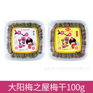 ÷֮��÷��120g �o��÷�Ӹɹ������T��Ԓ÷������e��ʳƷ���l