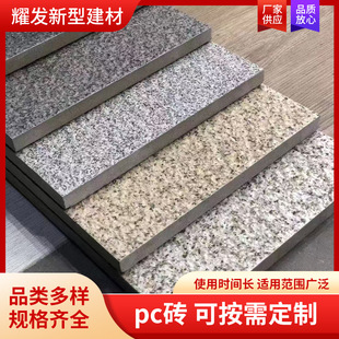 pc�upc�u����u���ʯ���Y�u������ʯ͸ˮ��ĥ�u�������ôu������