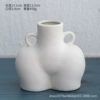 Hip vase - small water mill plain white