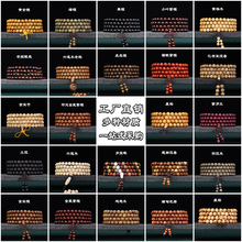 ��������108�w���С�~��̴�G̴�ִ���̴ľ�|���ֳ� һ�����l