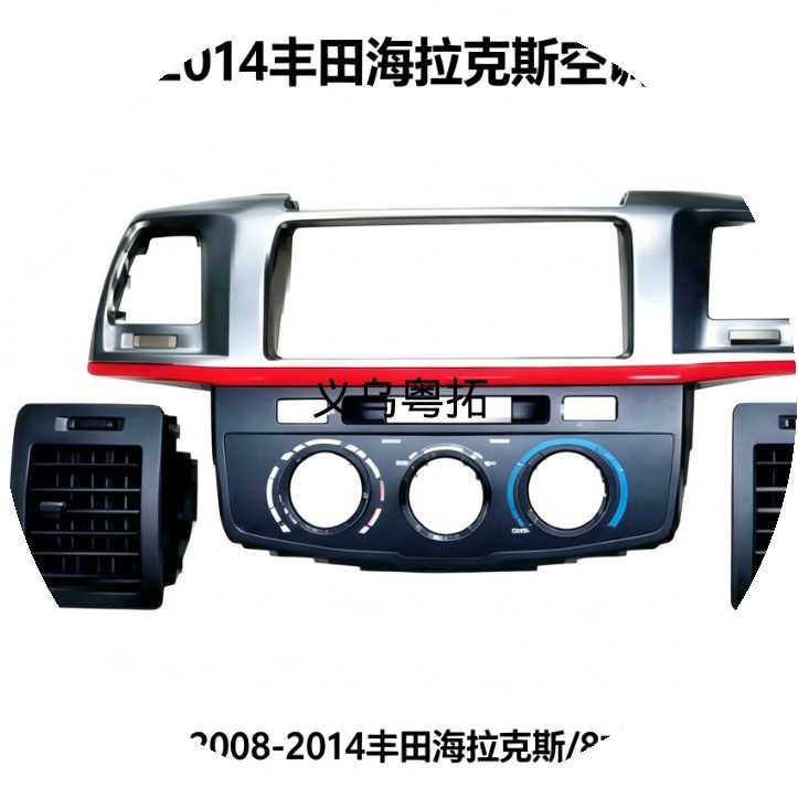8inch Special parts for repairing and replacing damaged air conditioning vent interior panels