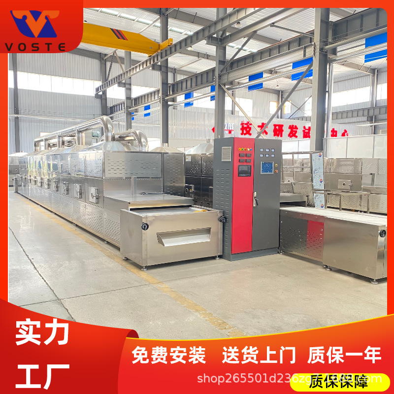 沃斯特猪皮膨化设备 猪皮膨化制作机器食品膨化机械猪皮加工设备