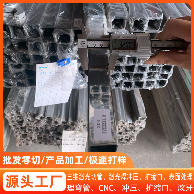 304不锈钢管方管薄壁不锈钢焊管201毛细管工业管无缝管装饰管钢管