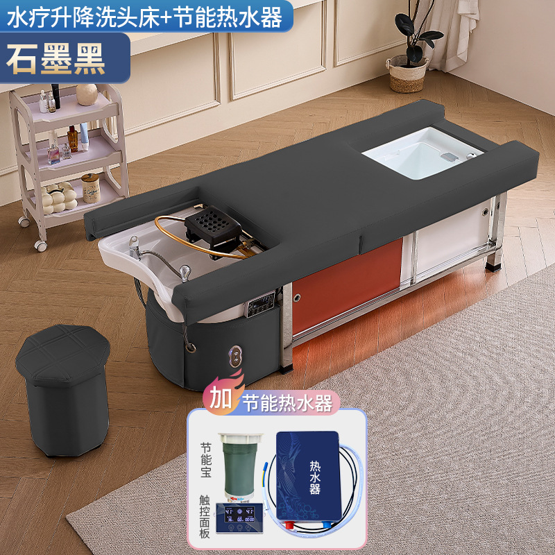 Elevación eléctrica transfronteriza cama de lavado de cabello, tratamiento de cabello, agua, fumigación circulante, salón de salud, salón de masajes, peluquería, salón de belleza
