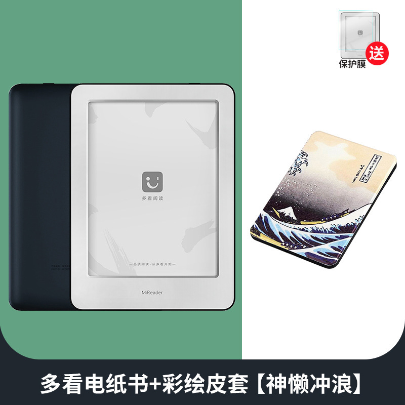 Xiao Mijia Duokan 電子ペーパーブック インクスクリーン 6inchPDF 電子ブックリーダーポータブルライブラリ送料無料|undefined