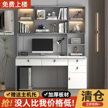 电脑桌实木书桌书架一体卧室桌子家用台式办公桌学生写字学习桌厂