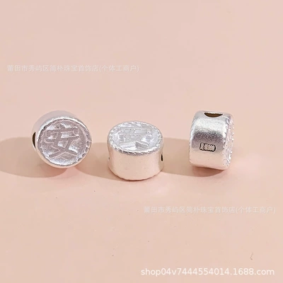 999 pure silver "Peace and Joy" Zərgərlik ara hissələri - approximately-018g-005-3d-pure-silver-999