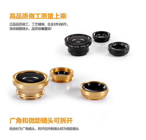 Smartphone Lens Wide Angle Macro Fish-Eye Three-in-One Multi-Function Universal Clip External Camera