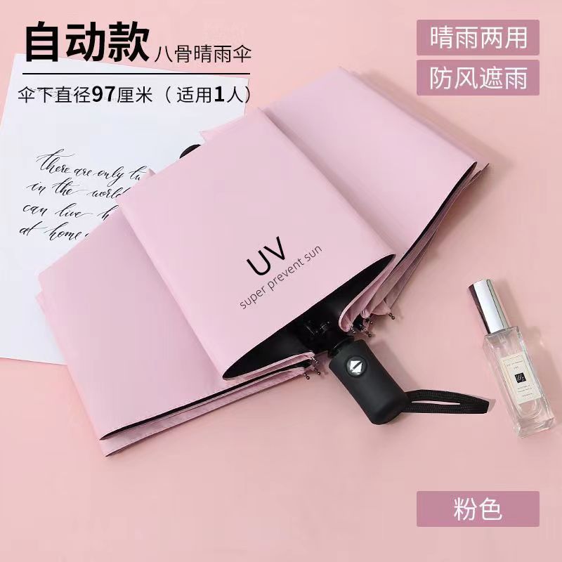 Automatic 8-bone uv umbrella first love powder