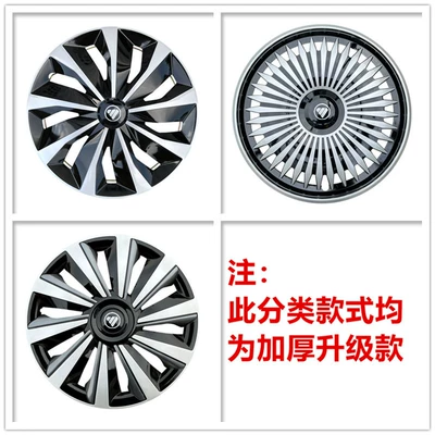 MP-X wheel hub cover, wheel – Hub cover
