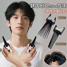 无痕刘海蓬松夹神器韩版潮流发型设计发卡男女款高颅顶八字发夹子