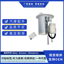77704-0d040 77020-0d070 77024-52122ȼ�ͱ�����������YarisVios
