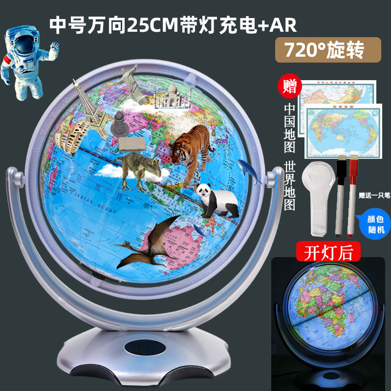Youjian 正規品 2025年新版 世界地球儀 高精細 学生用 3凹凸立体浮遊 小中学生|undefined